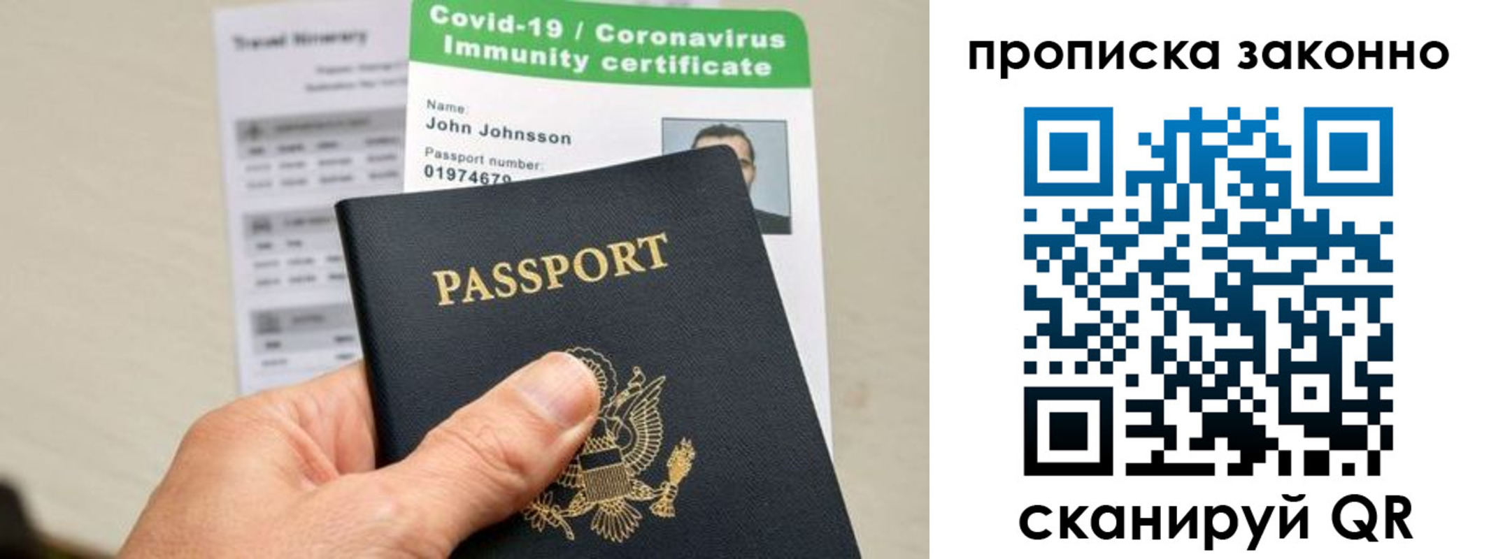 регистрация для дет. сада в Ханты-Мансийске