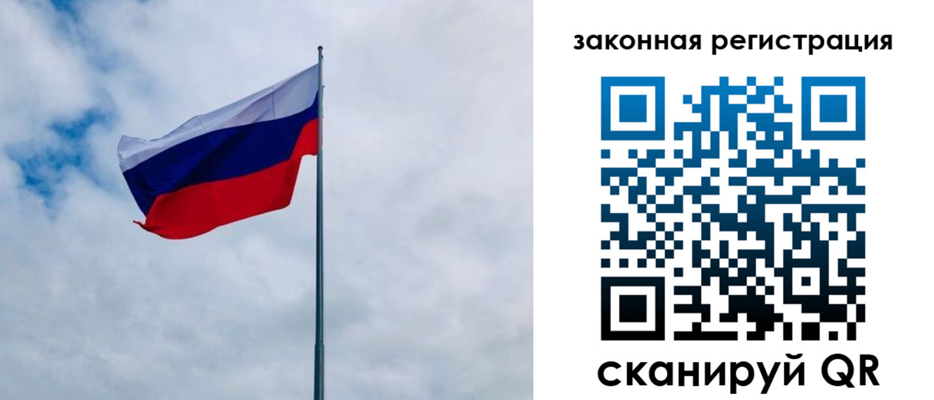 временная регистрация купить в Ханты-Мансийске