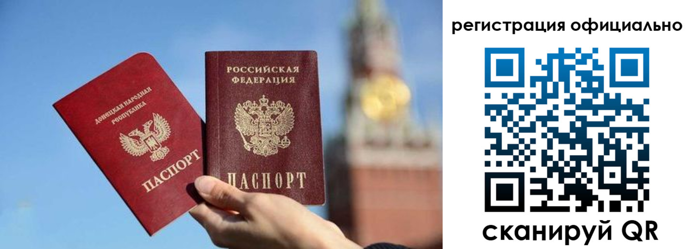 регистрация в Ханты-Мансийске
