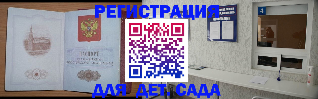 прописка в квартире в Ханты-Мансийске